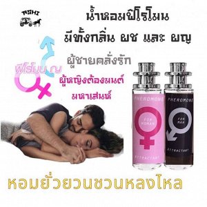 Тайские Духи с феромонами Искушение ФЕРОМОН 18+ женские розовые