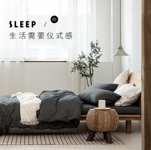 Комплект постельного белья "Dark Grey" (Япония)