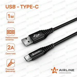 Кабель для мобильных устройств Airline, с USB на USB Type-C, 1м, чёрный, нейлоновый, арт. ACH-C-25