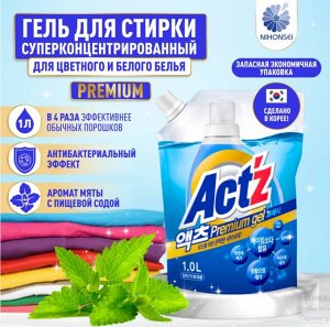 Концентрированный гель "Act’z Premium Gel" для стирки белья для машин с вертикальной и горизонтальной загрузкой (аромат мяты) 1 л, мягкая упаковка с крышкой
