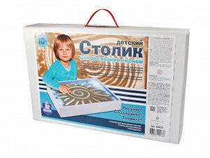 Стол для рисования песком (детский, usb, голубая подсветка)