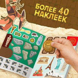 Познавательный и игровой набор «Новые чудеса света», книга и пазл, 88 элементов