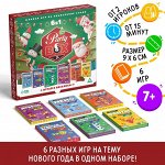 Новогодние детские подарочные наборы