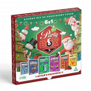 Новогодний набор игр «Новый год: Party box. Играй и веселись. 6 в 1», по 20 карт в каждой игре, 7+
