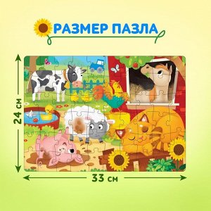 Puzzle Time Пазлы детские «День на ферме», 60 элементов