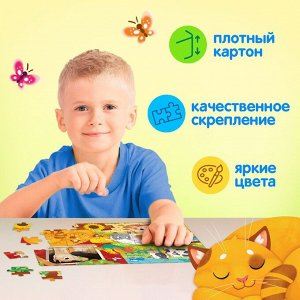 Puzzle Time Пазлы детские «День на ферме», 60 элементов