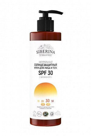 Солнцезащитный крем для лица и тела SPF 30 с витамином Е SOZ(22)-SIB