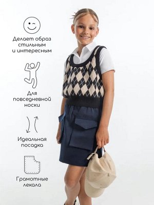 Жилет детский в ромбик Amarobaby KNIT Romb, черный/бежевый