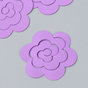 Заготовка из фоамирана "Цветок завиток" 10х9,5 см  набор 5 шт. фиолет