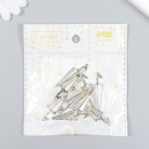 Декор для творчества металл "Зонтик сложенный" набор 10 шт серебро 1,1х4,2 см