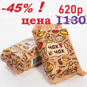Чак-чак "конфетки" (упаковка 40шт) (СРОК)