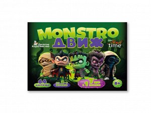 Игра настольная "MONSTRO ДВИЖ"