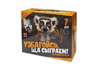 Игра настольная "Узбагойся, ща сыграем!"