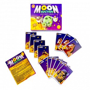 Игра настольная "Moon Auction"