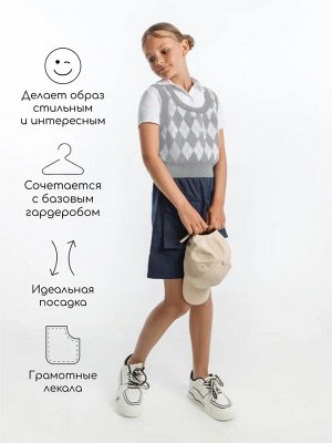 Жилет детский в ромбик Amarobaby KNIT Romb, серый/белый,