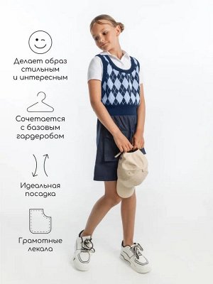 Жилет детский в ромбик Amarobaby KNIT Romb, синий/голубой