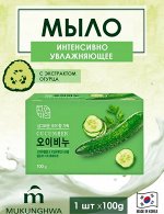 * Увлажняющее туалетное мыло с экстрактом огурца &quot;Moisture Cucumber Soap&quot; (кусок 100 г) / 48