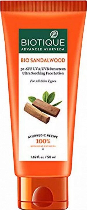 Biotique Bio Sandalwood 50+ SPF UVA/UVB Sunscreen Ultra Soothing Face Lotion 50ml / Био Сандаловое Дерево Солнцезащитный и Успокаивающий Лосьон 50+ SPF для Лица, для Всех Типов Кожи 50мл
