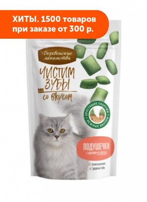 Деревенские лакомства 30г Чистим зубы Подушечки с кремом из Лосося для кошек