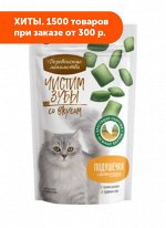 Деревенские лакомства 30г Чистим зубы Подушечки с кремом из Курицы для кошек АКЦИЯ!