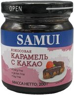 Кокосовая карамель SAMUI с какао ст/б 200г (1х24 )(#10) Таиланд (шк 5385)