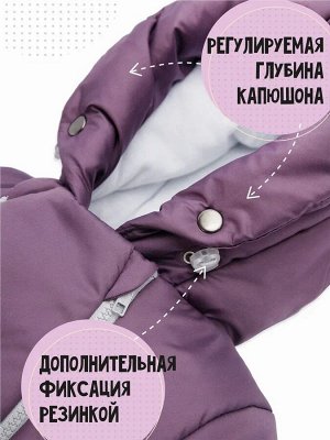 Комбинезон-трансформер зимний меховой AMAROBABY Snowy Travel, фиолетовый
