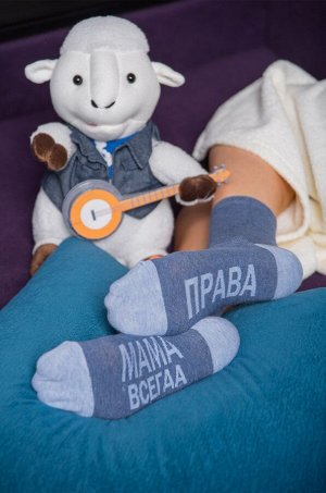 Хлопковые носки с добавлением эластана Happyfox