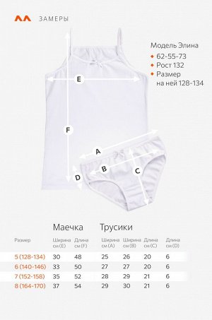 Комплект для девочки Happyfox