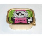 ZR Консервы для кошек 100гр. КУСОЧКИ в желе  &quot;ИНДЕЙКА&quot;