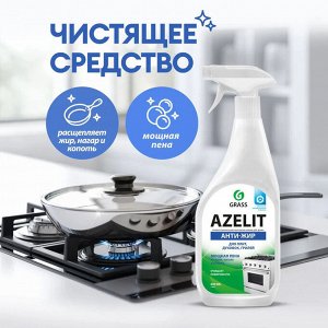 Моющее чистящее средство для кухни Azelit 600 мл