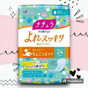 DAIO Ежедн.гигиен.прокл."Nature Maxi" д/обильн.выдел.с мягк.поверхн. 24 см, 20 шт.