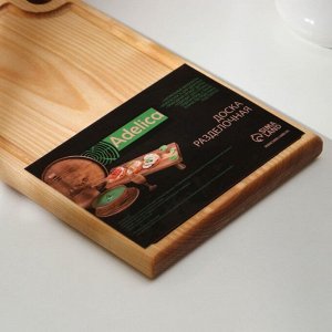 Доска разделочная деревянная с кровостоком Adelica, 26x16x2 см, покрыта маслом, цельная берёза