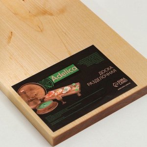Доска разделочная деревянная Adelica, 50x20x2 см, покрыта маслом, цельная берёза