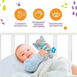 Растяжка - спираль на коляску/кроватку Крошка Я «Слоник», с погремушкой, голубой, от 3 мес.
