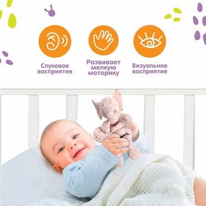 Растяжка - спираль на коляску/кроватку Крошка Я «Слоник розовый», с прорезывателем, от 3 мес.