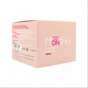 Monthly Digital Super Plus тампоны гигиенич. 16шт / 64шт / Mont-12 / 678102
