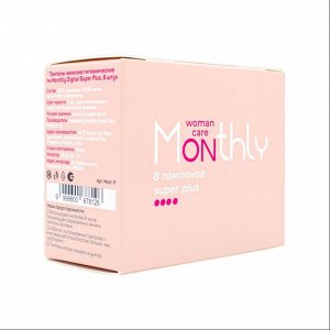 Monthly Digital Super Plus тампоны гигиенич. 8шт / 128шт / Mont-11 / 678126