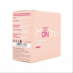 Monthly Digital Super тампоны гигиенич. 8шт / 128шт / Mont-9 / 678164