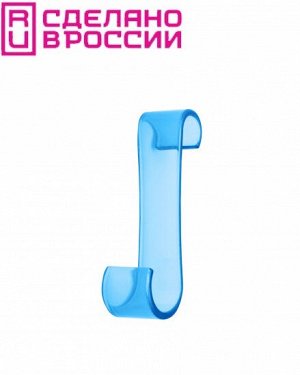 Пластиковый S- образный крючок для ванной и душевой кабины (цвет: прозрачно-синий). Материал: ABS- пластик.