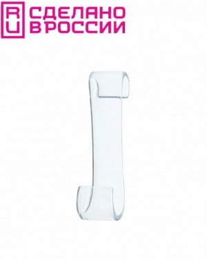 Пластиковый S- образный крючок для ванной и душевой кабины (цвет: прозрачный). Материал: ABS- пластик.