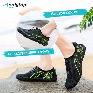 Аквашузы ONLYTOP Swim, чёрные