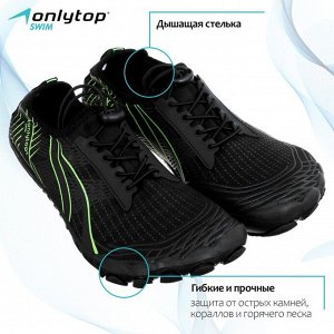 Аквашузы ONLYTOP Swim, чёрные