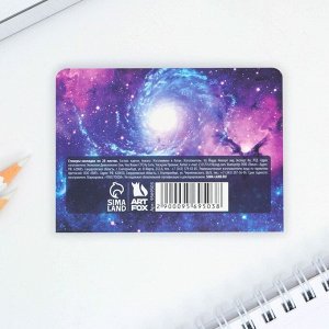 Стикеры закладки 5 шт., по 20 л. «Космос»