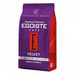 Кофе "EGOISTE" Velvet молотый упак.200г*12, шт