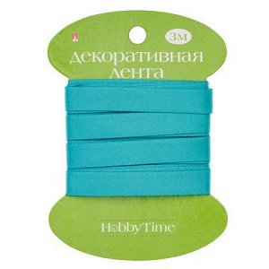 Лента декоративная АТЛАСНАЯ "БИРЮЗОВАЯ" 3 м х 9 мм 2-614/18 Альт