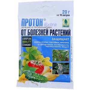 Средство от болезней растений "Протон Экстра" 20 гр (пакет)