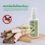 Green Herb citronella grass essence mosquito repelling spray от комаров спрей