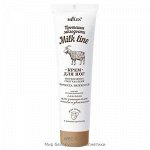 Milk Line/Протеины молодости Крем для ног интенсивно-смягчающий