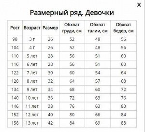 Стиляж Спортивный костюм &quot;Дартс&quot;.индиго