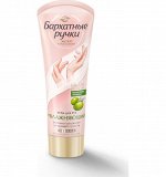 БАРХАТНЫЕ РУЧКИ Крем для рук 80мл Увлажняющий